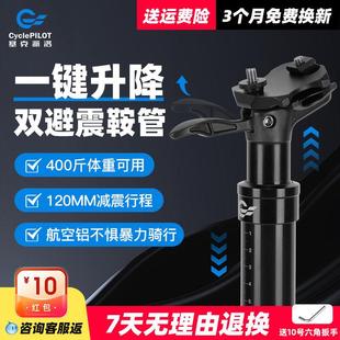 NINE X自行车减震座管山地公路折叠单车大行31.6鞍管升降避震坐管