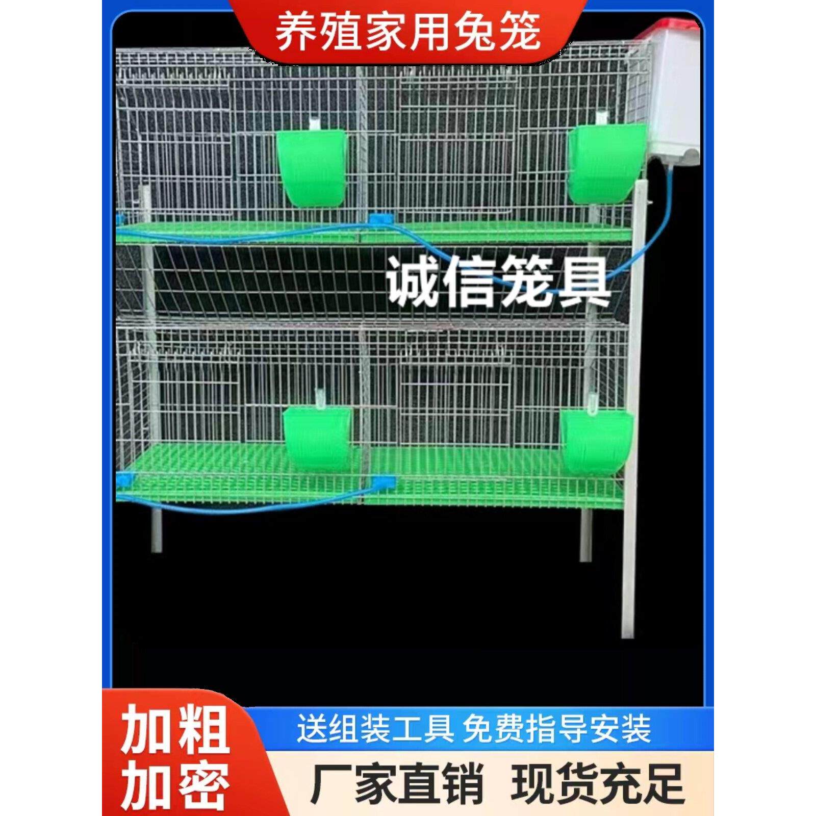 兔笼养殖兔笼家用大型丝网自动清粪加密兔笼母猫笼宠物兔窝