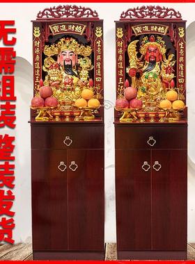 立柜财神爷家用摆件店铺公司办公室客厅文财神像武财神像关公开