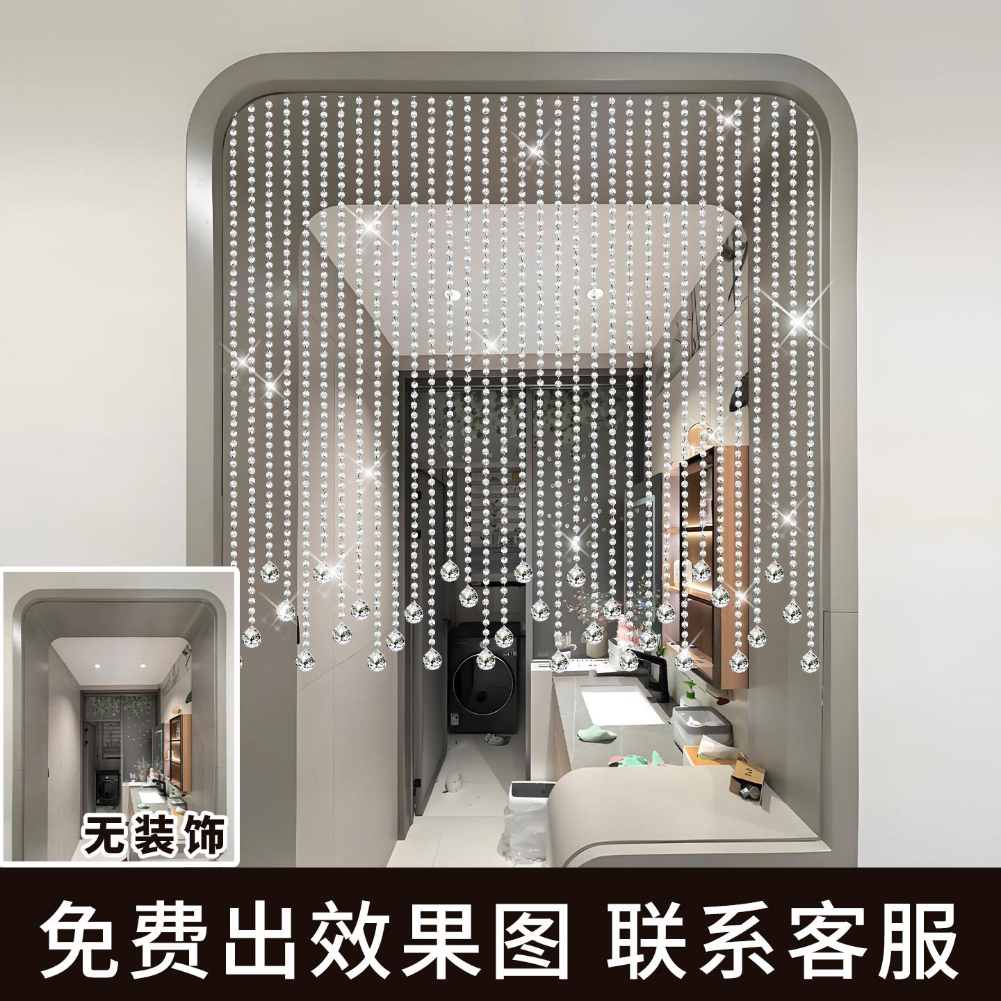 门帘珠链家用八角水晶珠帘隔断帘餐厅客厅玄关卧室卫生间网红结婚