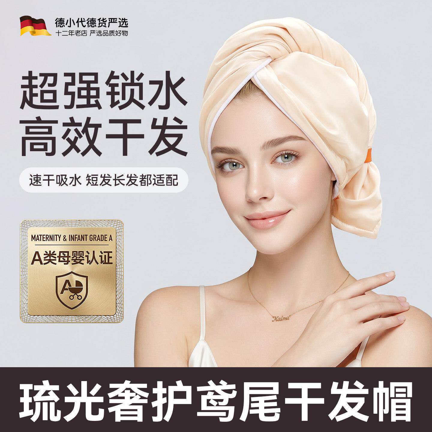 干发帽女超强吸水包头毛巾浴帽包头发毛巾丝绸浴帽2026新款家用