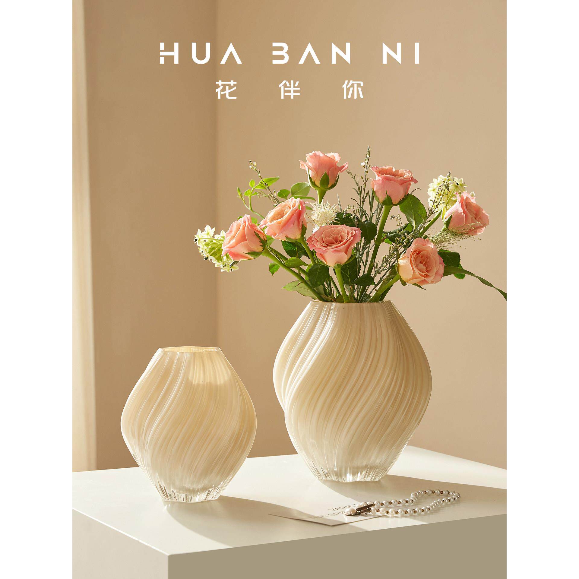玻璃花瓶摆件麦芽糖琉璃花瓶不规则扭曲现代家居装饰水培玻璃花器