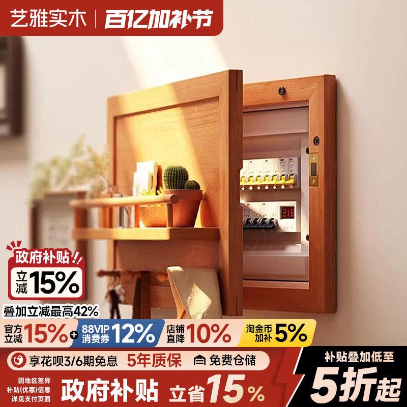 电表箱装饰画配电箱壁挂挂衣架墙上置物架实木多功能门后挂衣钩子