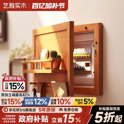 电表箱装饰画配电箱壁挂挂衣架墙上置物架实木多功能门后挂衣钩子