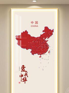 Led带灯入户玄关装饰画现代中国红色地图挂画沙发背景墙办公室画