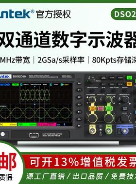 汉泰数字示波器DSO2D20/2D50/2C20/2C50双通道2GSa/s采样高储存