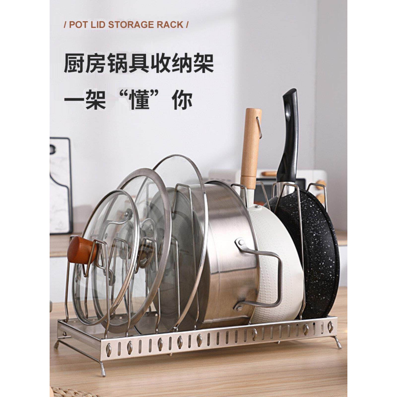 不锈钢锅盖架厨房锅架多功能可伸缩储物架菜板架集成台面储物架