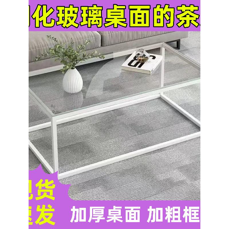 茶桌玻璃简约茶几餐桌桌子多功能玻璃茶几影音室长方形钢化桌面