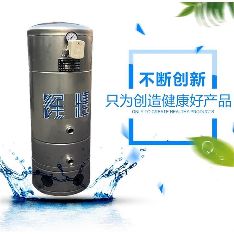 家用不锈钢无塔供水器加厚全自动启停压力罐水泵增压蓄水应急箱塔