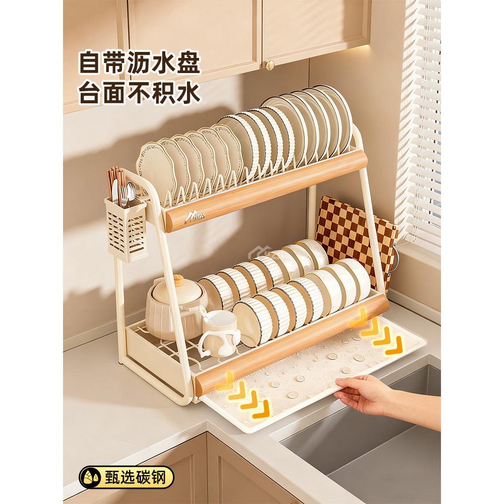 厨房原木风碳钢碗架沥水架置物架碗筷碗碟收纳架碗盘碗柜餐具台面