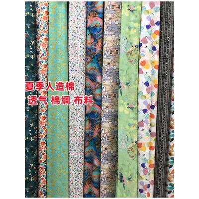 采购产品夏季人造棉印花织物，凉爽，柔软和皮肤友好的棉丝绸印花