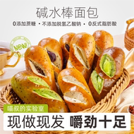 喵叔的实验室奇亚籽碱水面包棒健身饱腹早餐