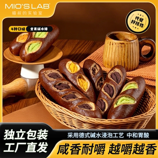 【任选9件优惠】喵叔全麦碱水面包德式碱水棒健身饱腹早餐