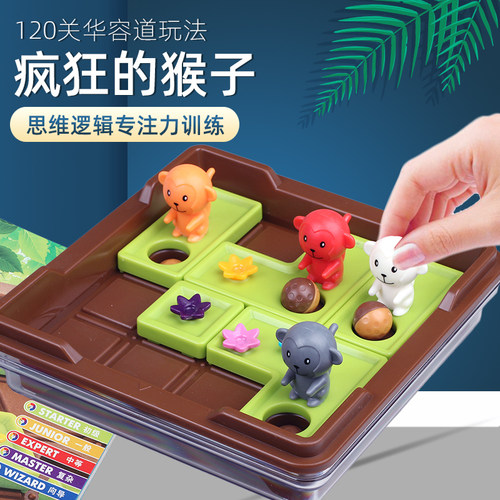疯狂猴子桌游早教互动益智玩具