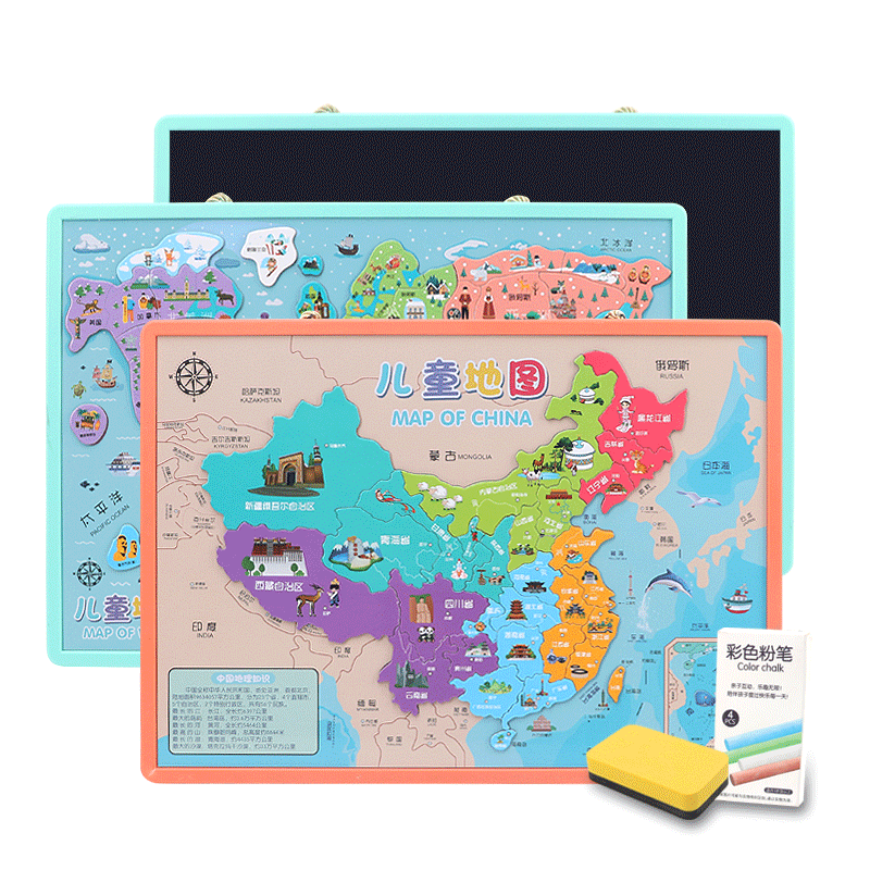 大号世界磁性益智小学生中国地图