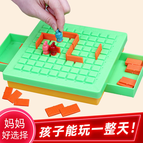 兔子拦截陷阱棋对战儿童桌游益智