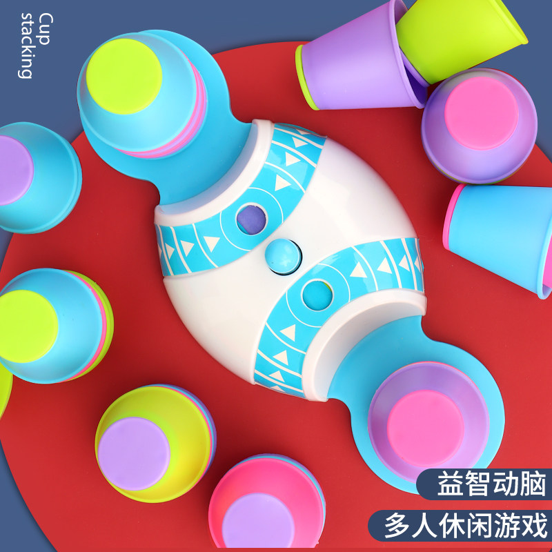 速叠杯幼儿园益智思维逻辑专注力训练玩具儿童互动游戏竞技叠叠杯
