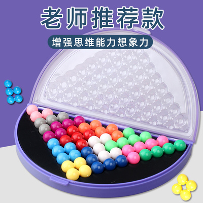 智慧金字塔玩具益智智力魔珠女