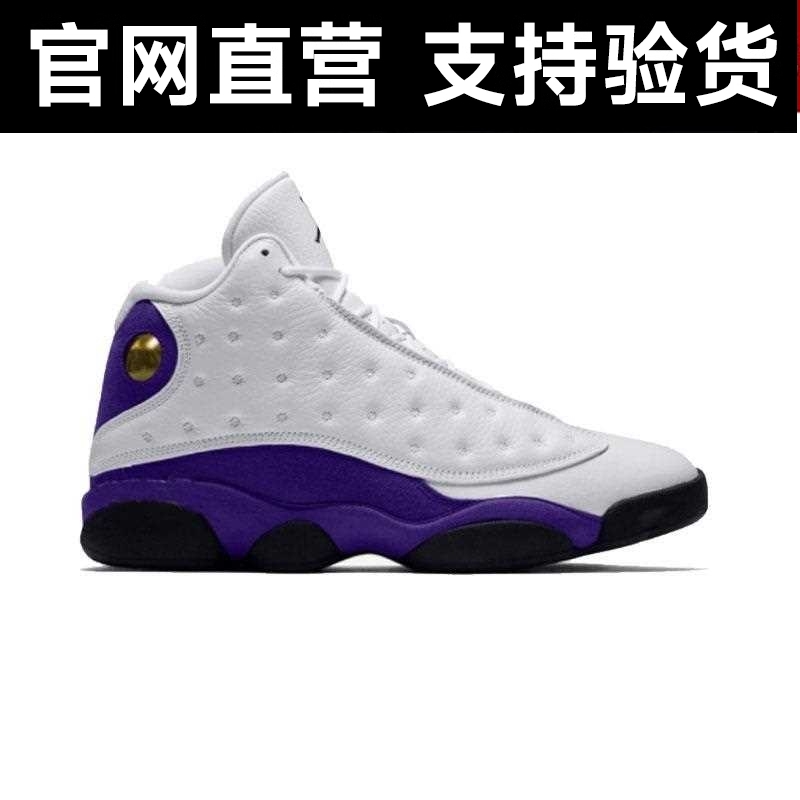 LA紫13AJ13105Air-篮球鞋414571湖人白Jordan