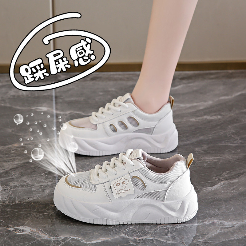网面透气面包小白鞋女2025夏季新款百搭真皮厚底爆款休闲运动板鞋,女鞋,时尚休闲鞋,淘宝优惠券,粉丝福利购,淘宝优惠卷