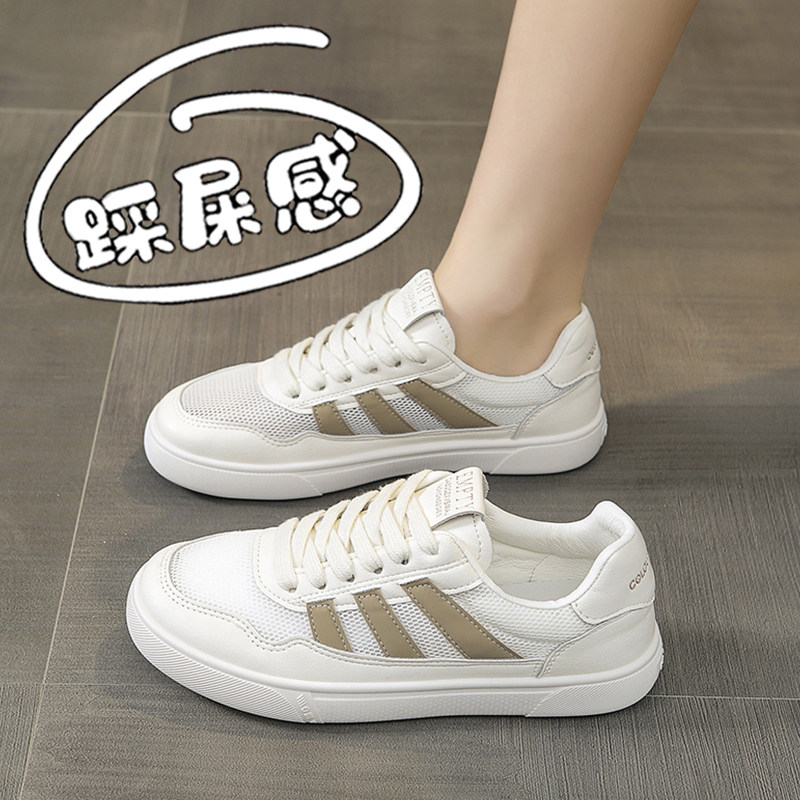 平底网面真皮小白鞋女2025年夏季新款圆头薄款配裙子透气运动板鞋,女鞋,网面鞋,淘宝优惠券,粉丝福利购,淘宝优惠卷