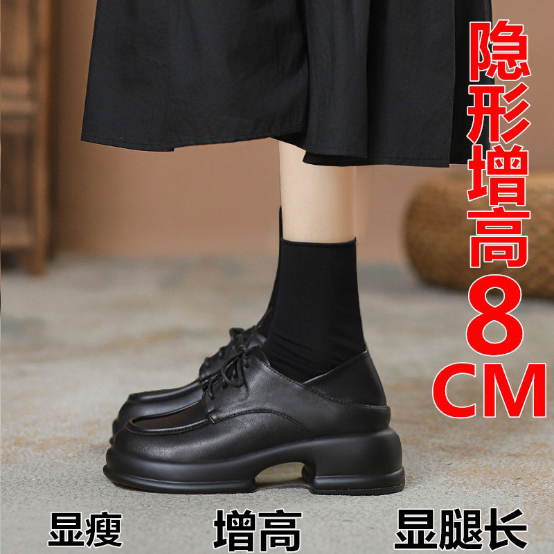 厚底小皮鞋女2026春季新款单鞋英伦风内增高系带真皮一脚蹬乐福鞋,女鞋,浅口单鞋,淘宝优惠券,粉丝福利购,淘宝优惠卷