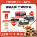 领先全价狗罐头幼犬主食罐成小型犬鸡肉鲜粮中大型犬拌饭湿粮补水