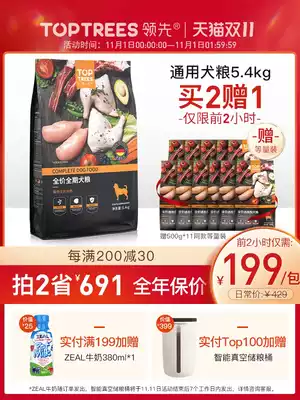 toptrees leading small dog adult dog Corgi Shiba dog original meat dog food 5 4kg