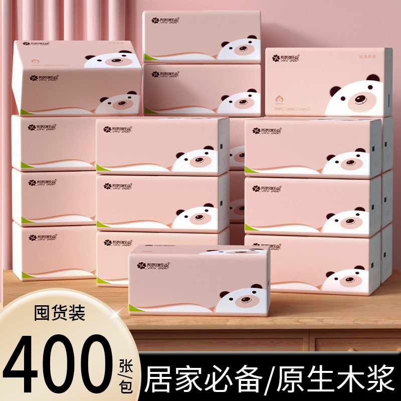 原木纸巾抽纸整箱家用实惠装餐巾纸卫生纸大号纸抽面巾纸400张