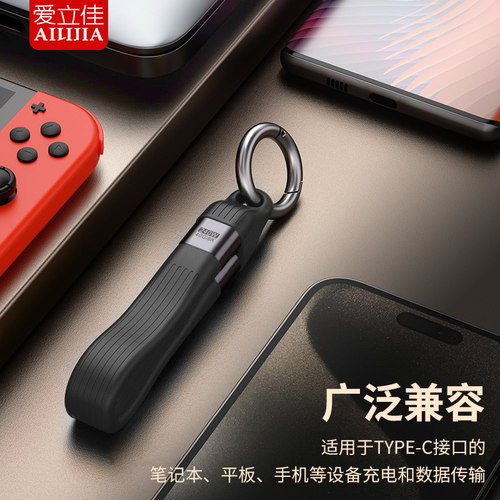 PD240W/USB4全功能双头数据线