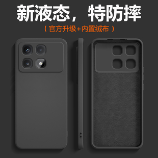 适用于红米K70手机壳新款k70Pro液态硅胶k70至尊版保护套镜头全包红米K70E防摔纯色男商务女简约石墨黑软外壳