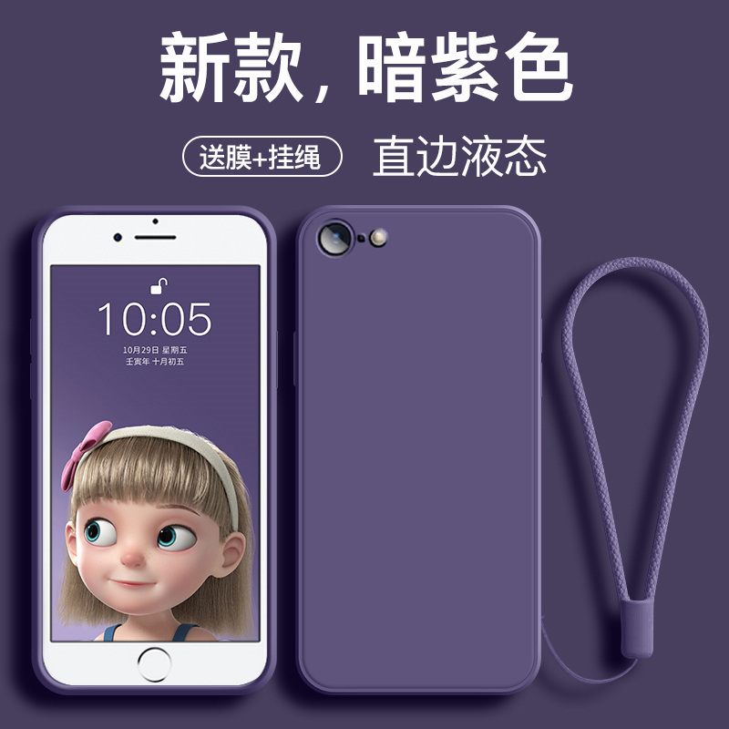 适用于苹果6s手机壳液态硅胶新款iphone6splus全包防摔直边保护套6plus情侣纯色女款6高级感潮牌男网红六软壳-封面