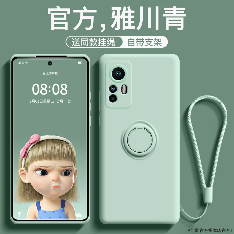 适用小米12手机壳液态新款12Pro硅胶带支架xiaomi12S全包防摔MI12x磁吸指环pro男女创意高级感雅川青保护软套-封面