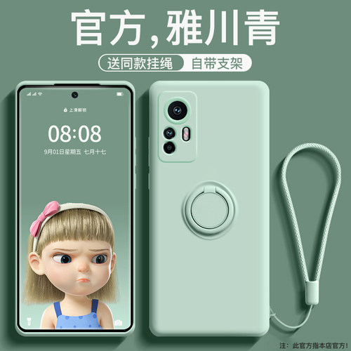 适用于小米12硅胶创意全包送挂绳