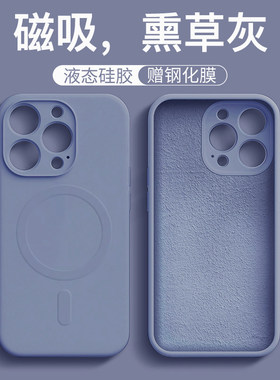 适用于苹果16硅胶简约全包送膜