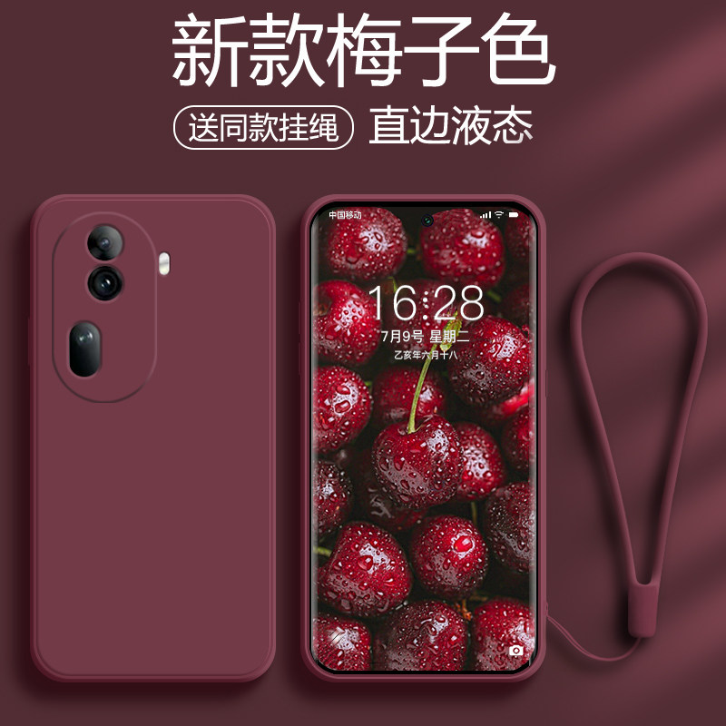 适用于OPPOReno11手机壳新款硅胶Reno11pro全包女款oppo5G直边液态reno11防摔保护套简约纯色男梅子色魔方软