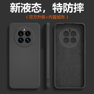 适用于华为mate50手机壳新款液态硅胶mate50pro保护套镜头全包mate50e防摔纯色男商务女网红极简石墨黑软外壳