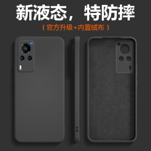适用于vivoX60手机壳新款vivoX60Pro液态硅胶保护套X60曲屏版全包防摔Pro+纯色男商务女极简石墨黑高级感软套