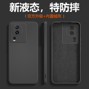 适用于iQOOneo7手机壳新款液态硅胶iqooneo7se保护套镜头全包iQOO7防摔纯色男商务女极简石墨黑软高级感外壳