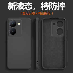 适用于vivoy100手机壳新款 商务女极简高级感石墨黑V2313A 液态硅胶Y100保护套全包防摔vivo纯色5G一百超薄男士