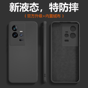 适用于iQOO11手机壳新款液态硅胶iqoo11pro保护套镜头全包vivo11s防摔纯色男商务女极简石墨黑软高级感外壳