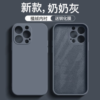 适用苹果15手机壳液态硅胶14promax新款直边iphone13全包防摔12mini奶奶灰11/XR男女款7纯色6plus极简8保护套