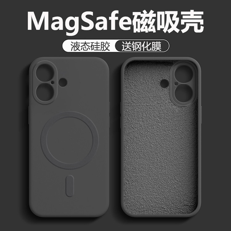 适用于magsafe无线充电iPhone17手机壳新款磁吸苹果17Pro液态硅胶17air简约防摔max纯色男女款i17e魔方石墨黑