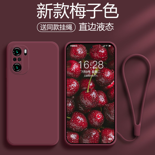 适用于红米K40系列硅胶壳送挂绳