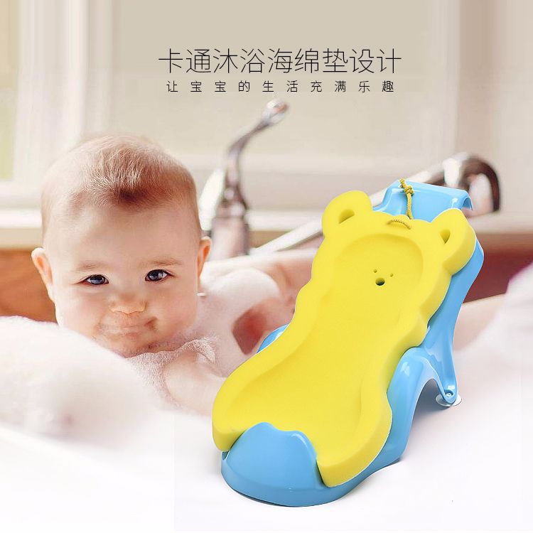 防滑婴幼儿洗澡海绵垫 游泳馆新生儿浴网兜浴架浴床支架宝宝浴垫