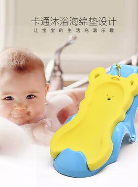 防滑婴幼儿洗澡海绵垫 游泳馆新生儿浴网兜浴架浴床支架宝宝浴垫