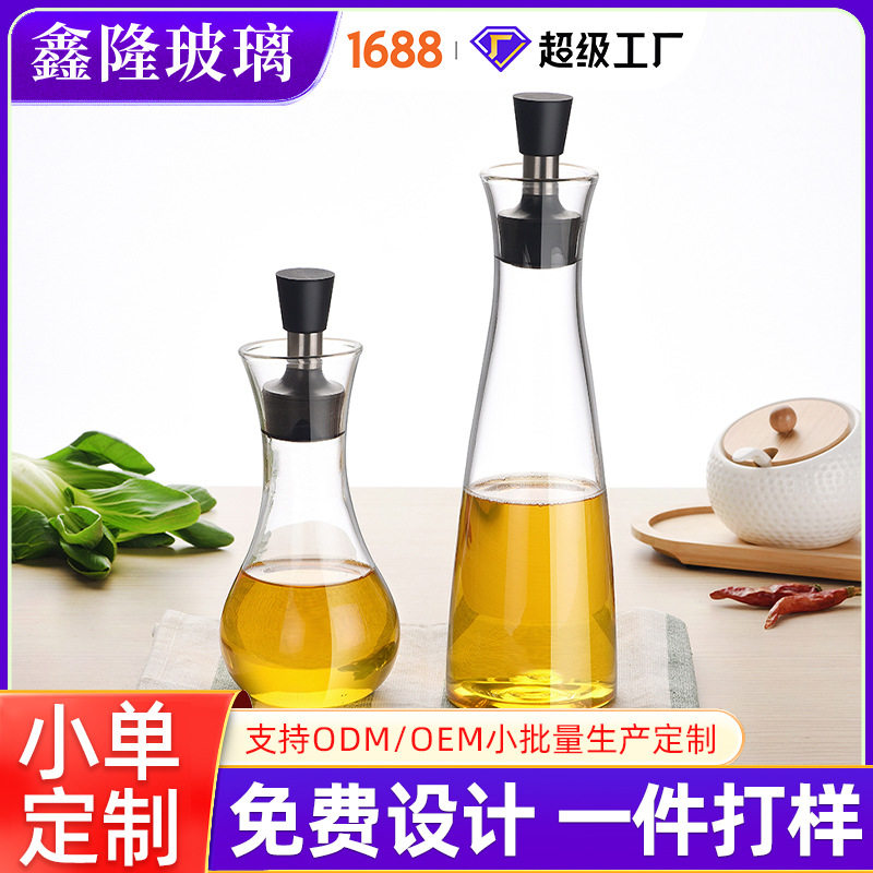高硼硅玻璃调味瓶 厨房调料瓶创意酱油壶 带盖醋油瓶不锈钢油壶