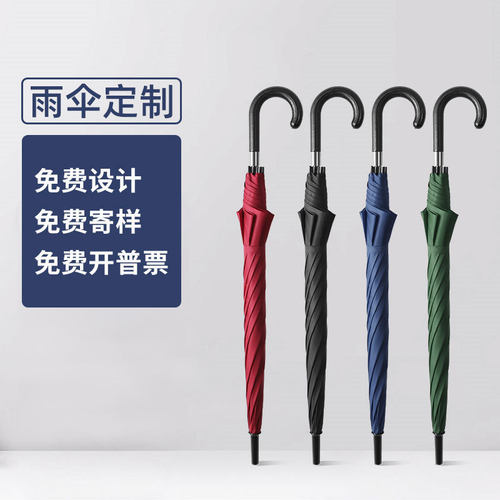 印制字双人长柄高尔夫雨伞防风防雨印刷logo广告伞图案超大量