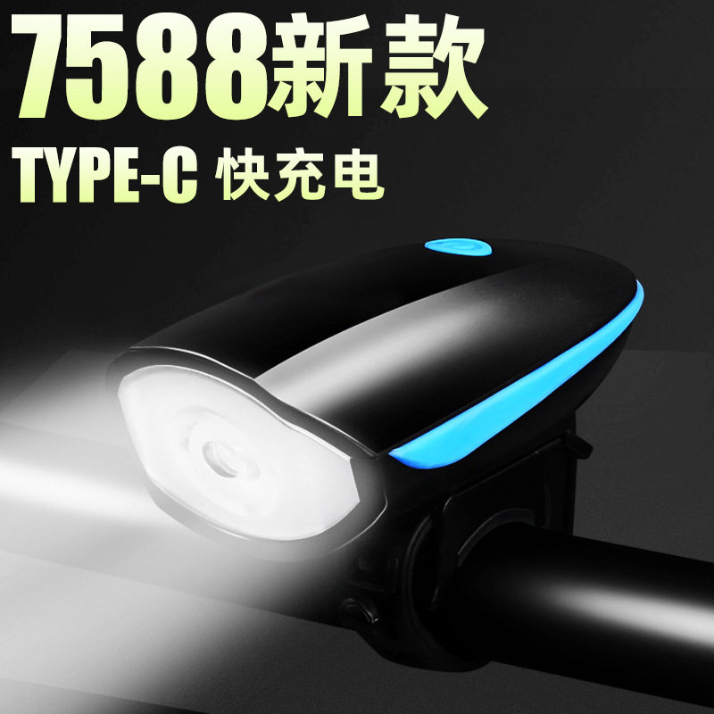 新款7588自行车灯type-c充电儿童学步车平衡车户外夜骑照明