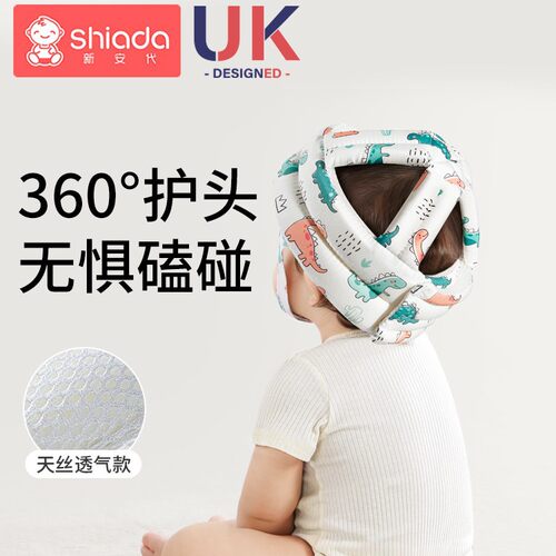 现货婴儿学步护头枕防摔帽儿童保护垫夏季透气宝宝学走路防撞